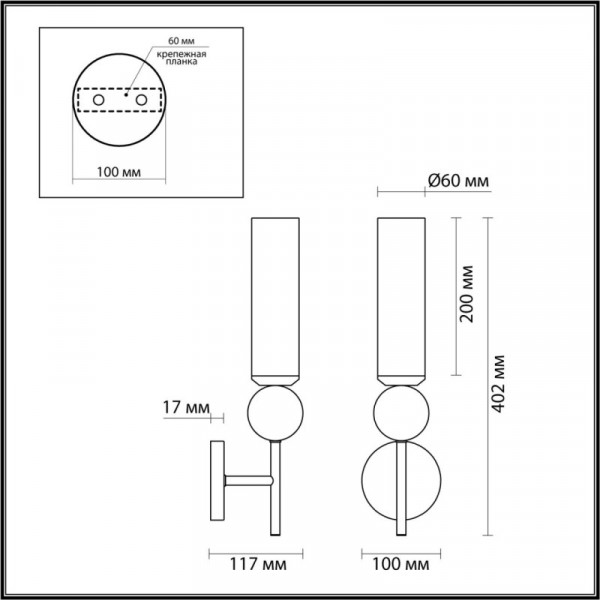 Бра Odeon Light 4361/1W