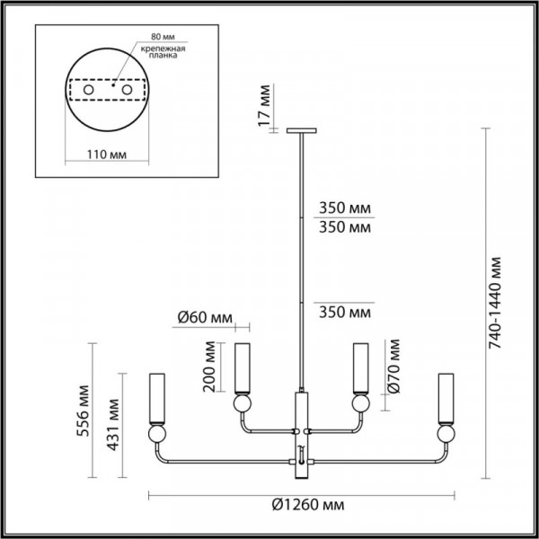 Люстра на штанге Odeon Light 6625/8
