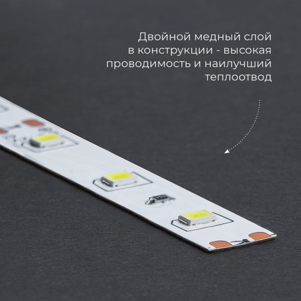 Лента Feron 27730