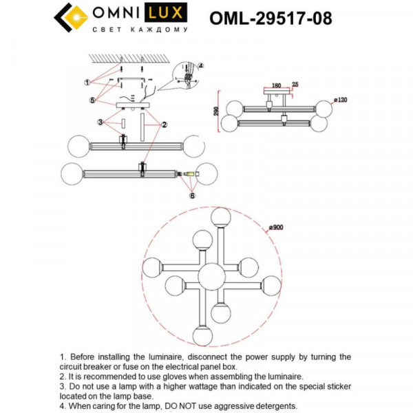 Накладная люстра Omnilux OML-29517-08