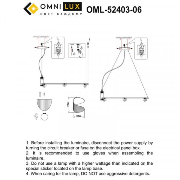 Подвесная люстра Omnilux OML-52403-06