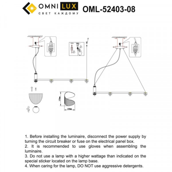 Подвесная люстра Omnilux OML-52403-08