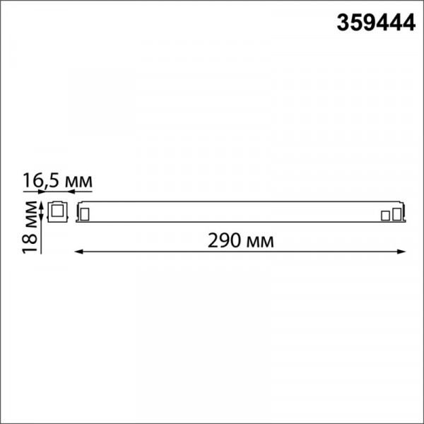 Драйвер Novotech 359444
