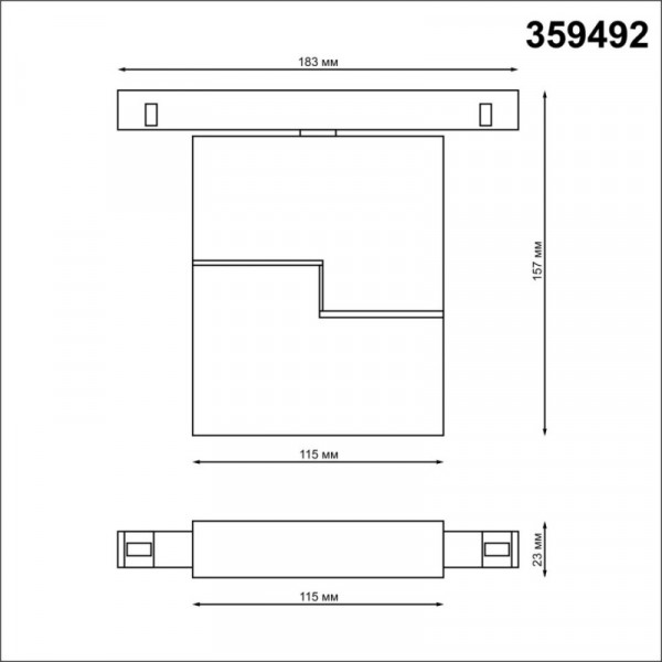 Светильник на шине Novotech 359492