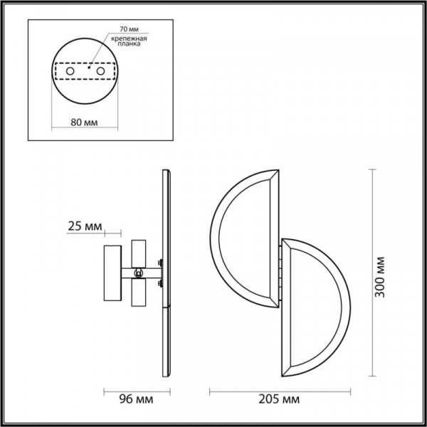 Бра Odeon Light 5448/2W