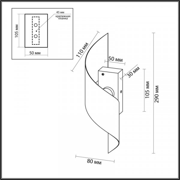 Бра Odeon Light 7099/6WL