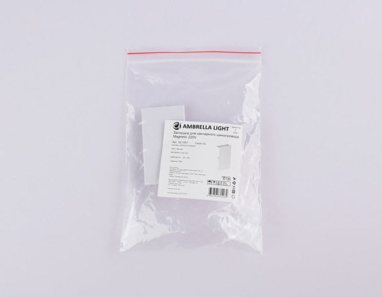 Заглушка Ambrella Light GL1057