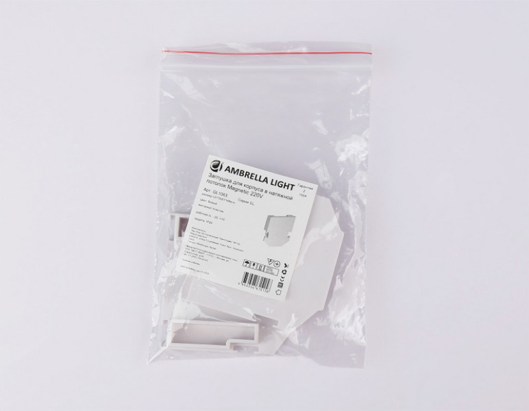 Заглушка Ambrella Light GL1063