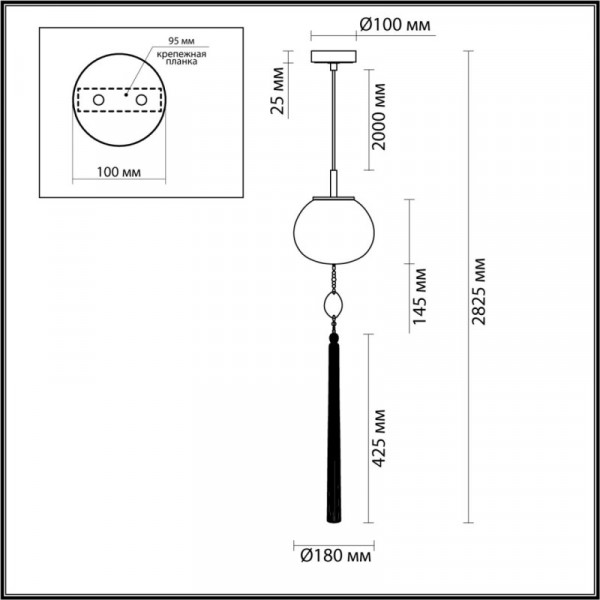 Подвесной светильник Odeon Light 5432/1