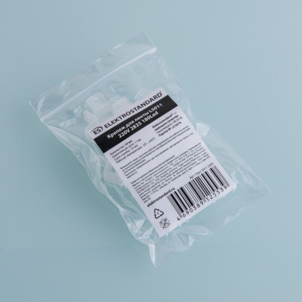 Крепеж для лент Elektrostandard LS011 220V 2835 180Led (10pkt) (Clips LS011 220V)