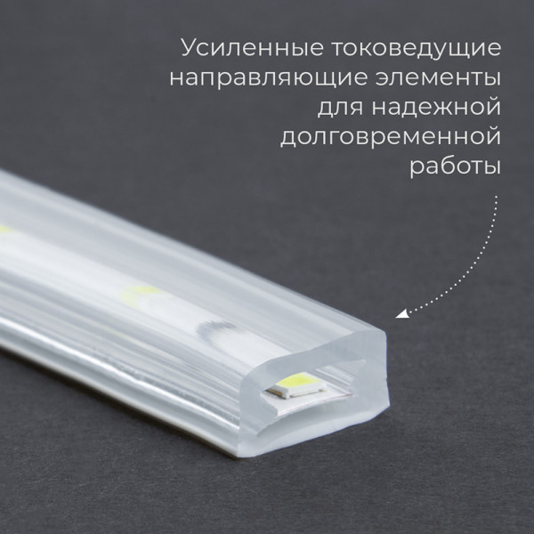 Лента Feron 26239