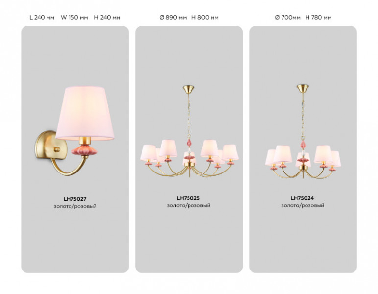 Подвесная люстра Ambrella Light LH75021