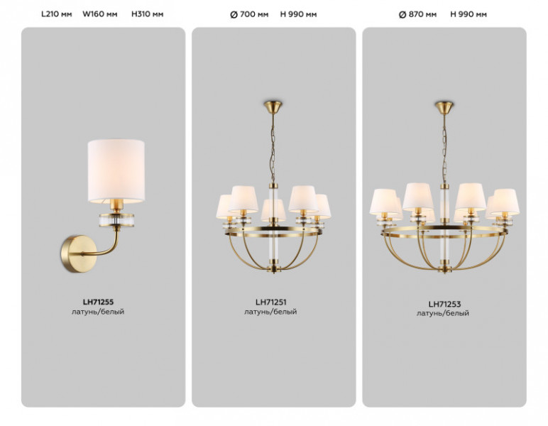 Подвесная люстра Ambrella Light LH71251