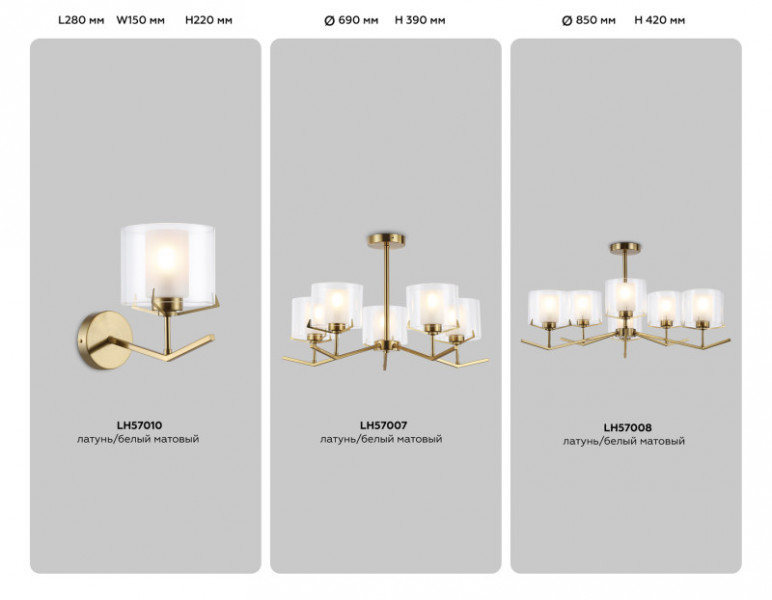 Люстра на штанге Ambrella Light LH57007