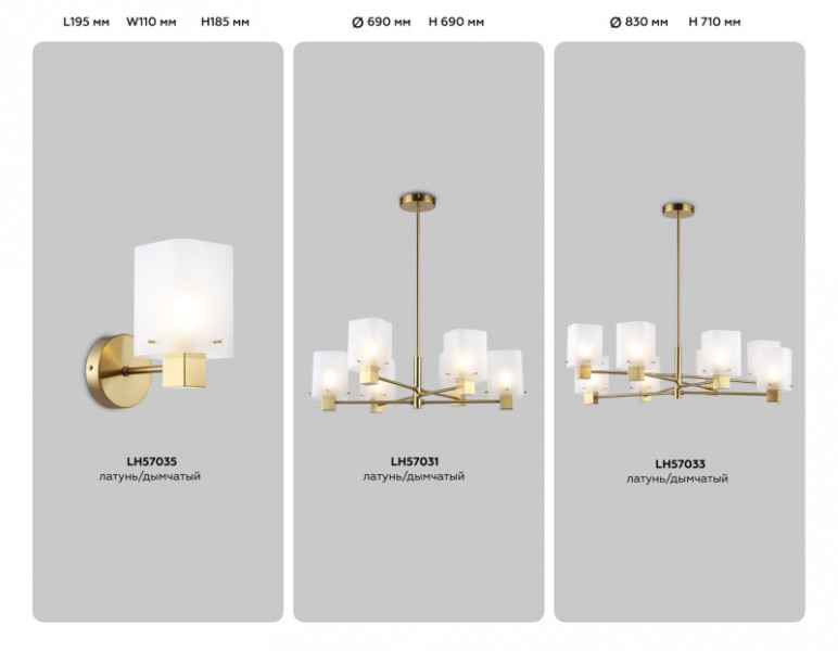Люстра на штанге Ambrella Light LH57031