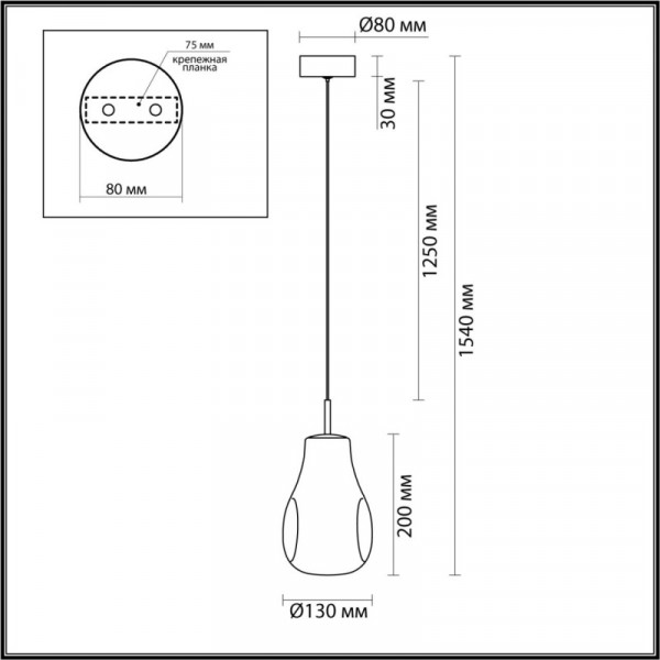 Подвесной светильник Odeon Light 5098/4LB