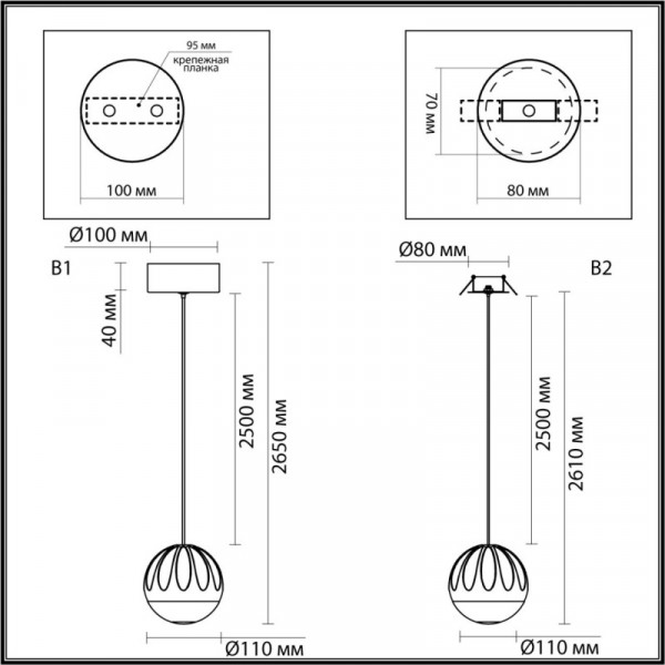 Подвесной светильник Odeon Light 5100/5L