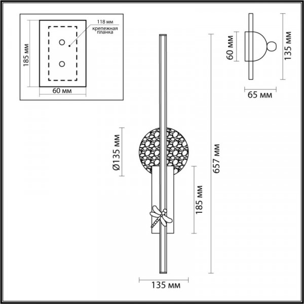 Бра Odeon Light 5413/18WL