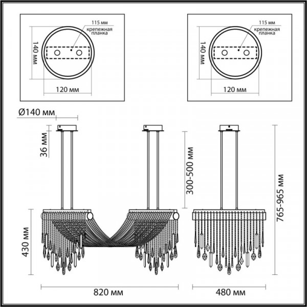 Люстра на штанге Odeon Light 5420/48L