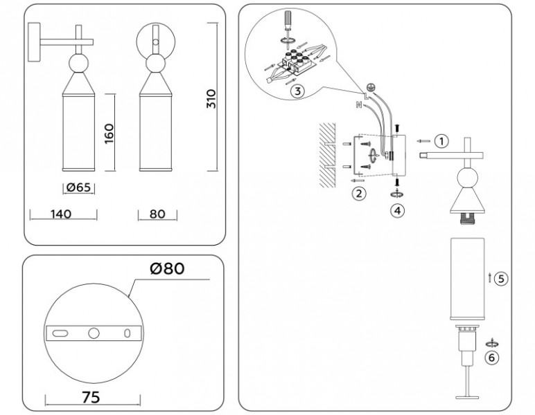 Бра Ambrella Light LH55280
